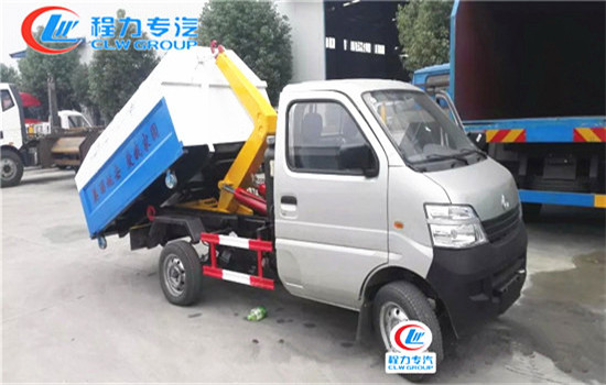 长安勾臂式垃圾车︱3方勾臂式垃圾车图片