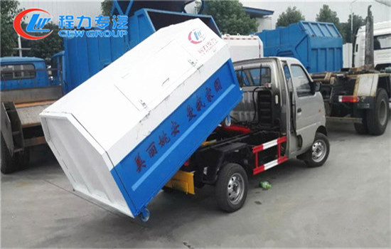 长安勾臂式垃圾车︱3方勾臂式垃圾车图片