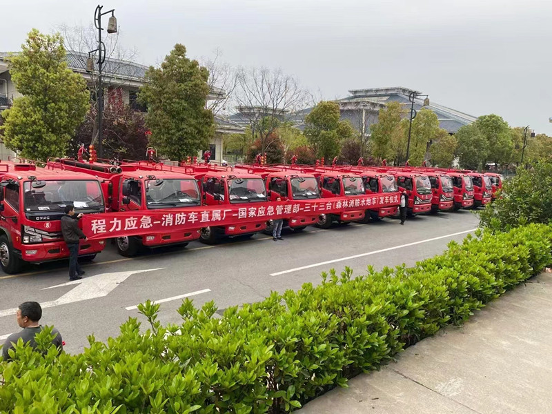 程力公司东风5吨消防洒水车应急管理部批量订单