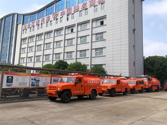 森林防火指挥车_2吨四驱消防洒水车_湖南广东_越野供水车北汽勇士四驱森林救火消防车