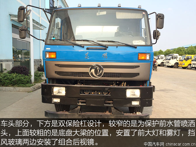 东风153绿化喷洒车 专用车 城市绿化