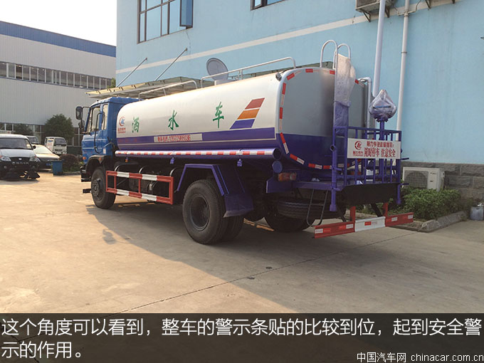 东风153绿化喷洒车 专用车 城市绿化