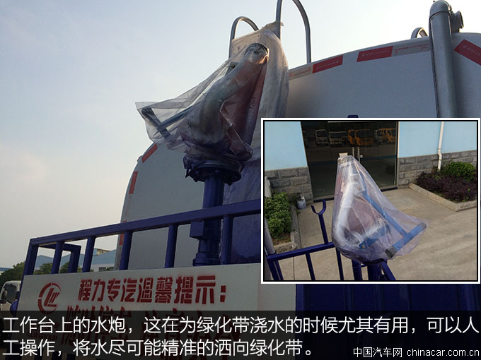 城市绿化好助手 东风153绿化喷洒车评测 上装篇 专用车