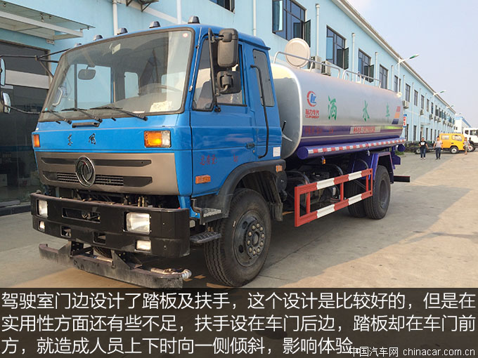 东风153绿化喷洒车 专用车 城市绿化