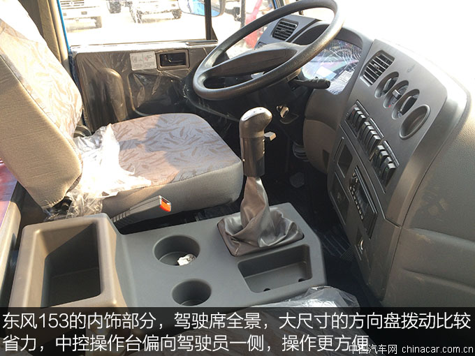 东风153绿化喷洒车 专用车