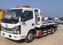国六多利卡D6_5.2米一拖二抢险救援清障车厂家直销 首选车型 推荐配置